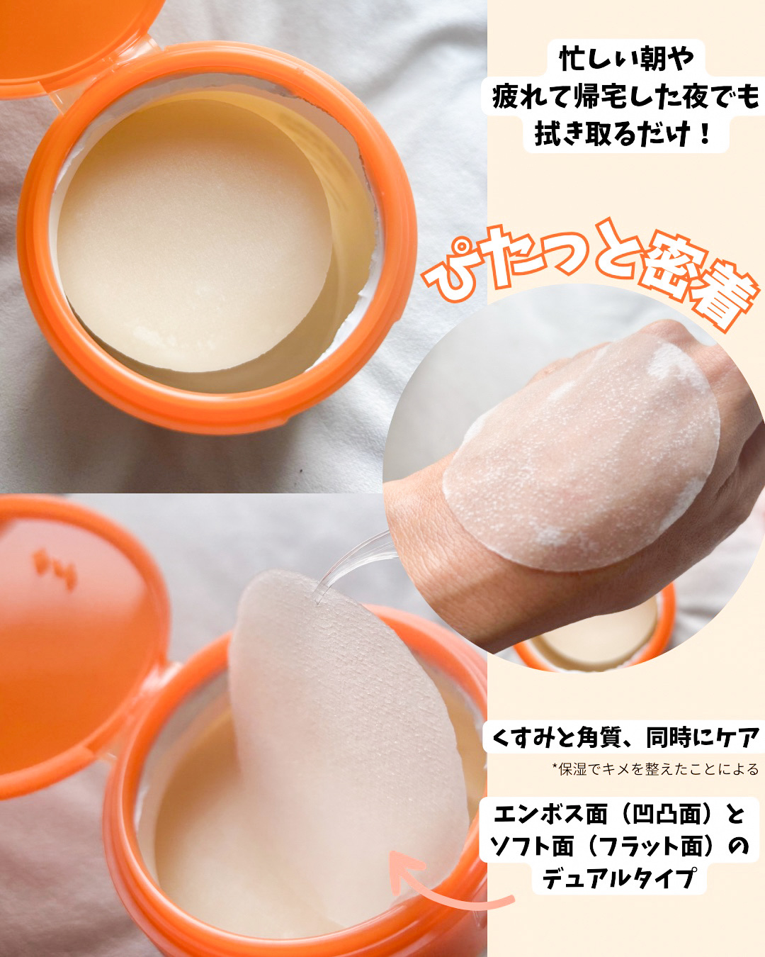 セルメイジング ビタC ブライトニングアンプル/Torriden/美容液を使ったクチコミ（2枚目）