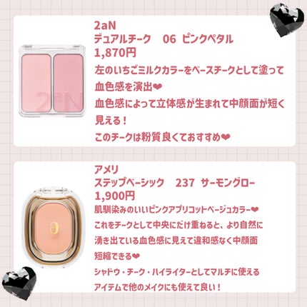 JUDYDOLL メリハリマスターパレット/JUDYDOLL/パウダーハイライトを使ったクチコミ(3枚目)