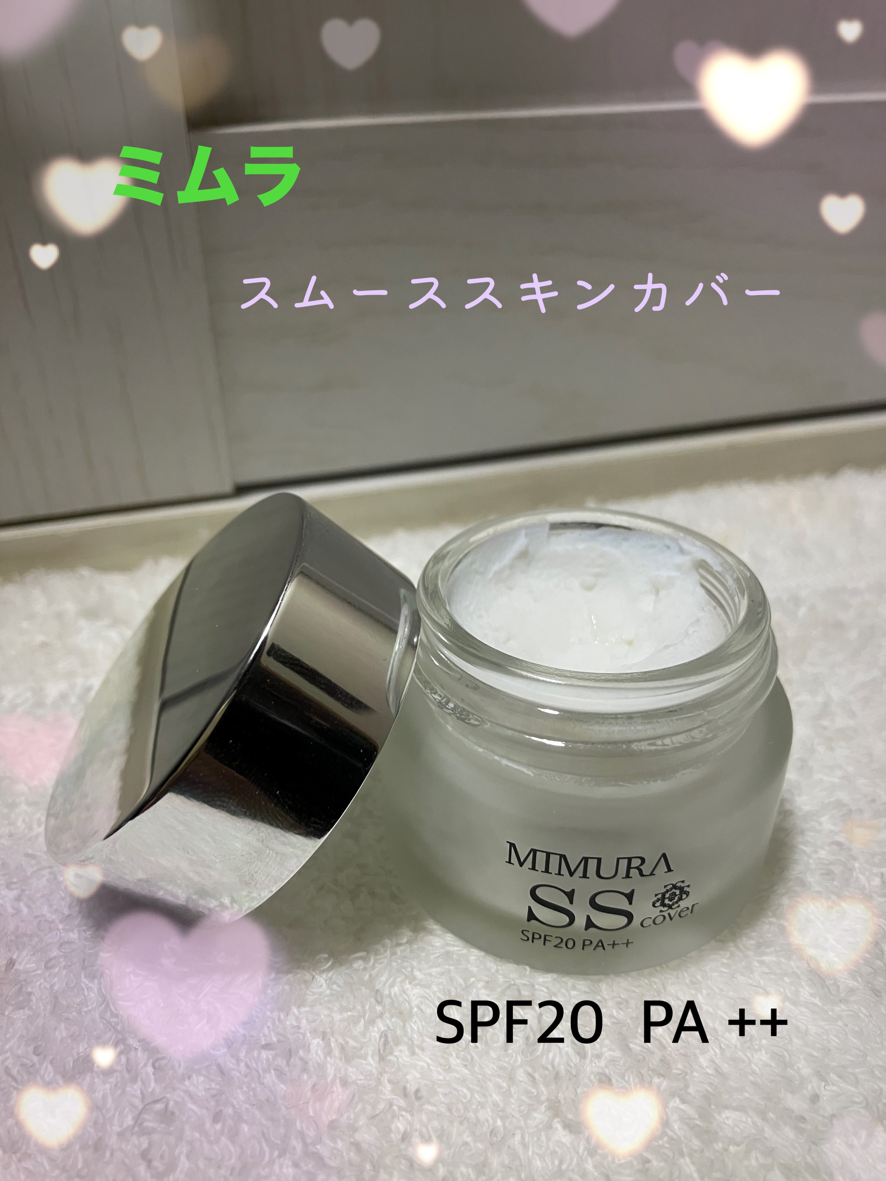 ミムラ スムーススキンカバー/MIMURA/化粧下地を使ったクチコミ（1枚目）