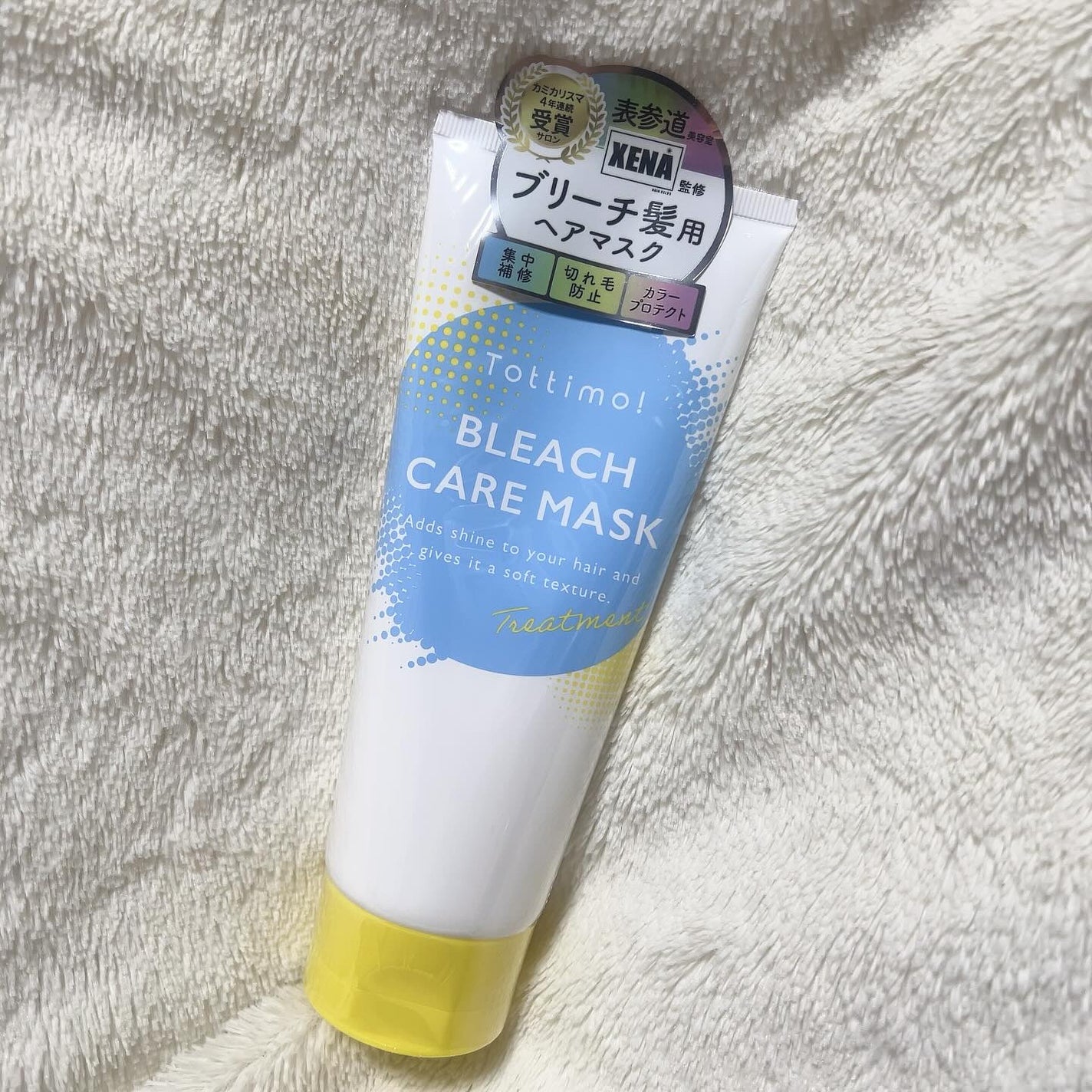 Tottimo!ブリーチケアマスク/Tottimo! /ヘアマスク・ヘアパックを使ったクチコミ(4枚目)