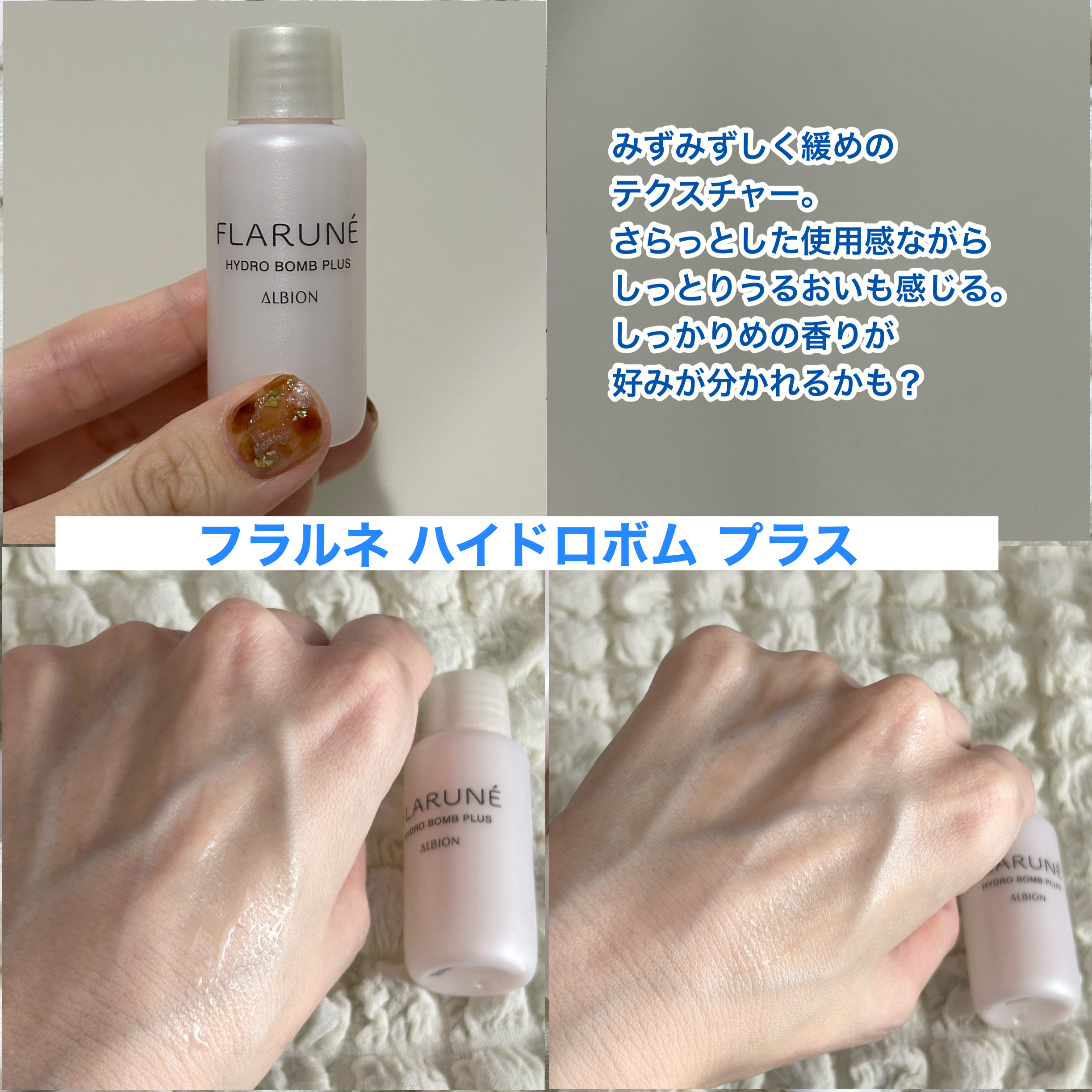 アルビオン フラルネ ソフトフォンデュクレンジングクリーム&ハイドロボム Amazon | アルビオン フラルネ ソフトフォンデュ クレンジング