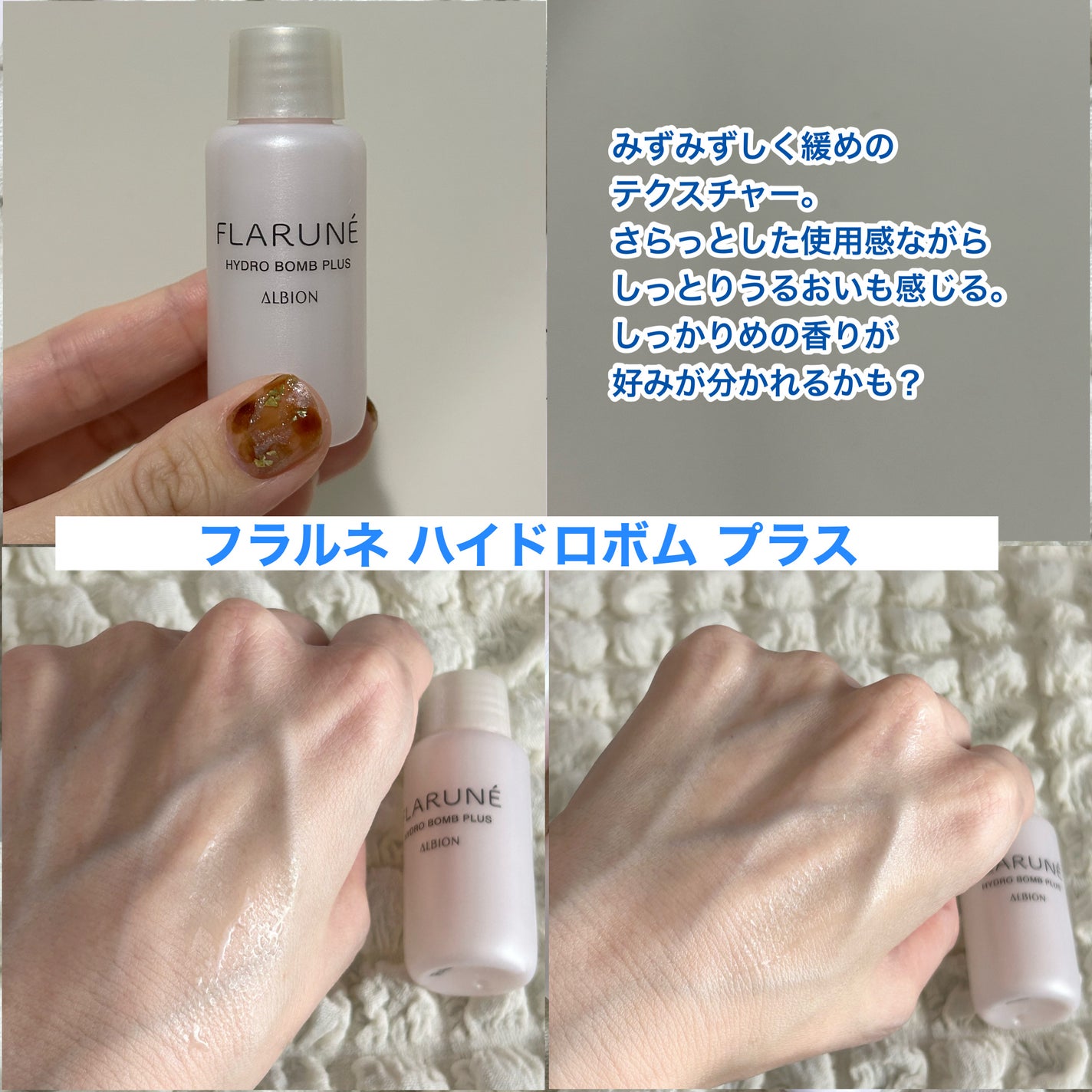 フラルネ ソフトフォンデュ クレンジングクリーム/ALBION/クレンジングクリームを使ったクチコミ(5枚目)