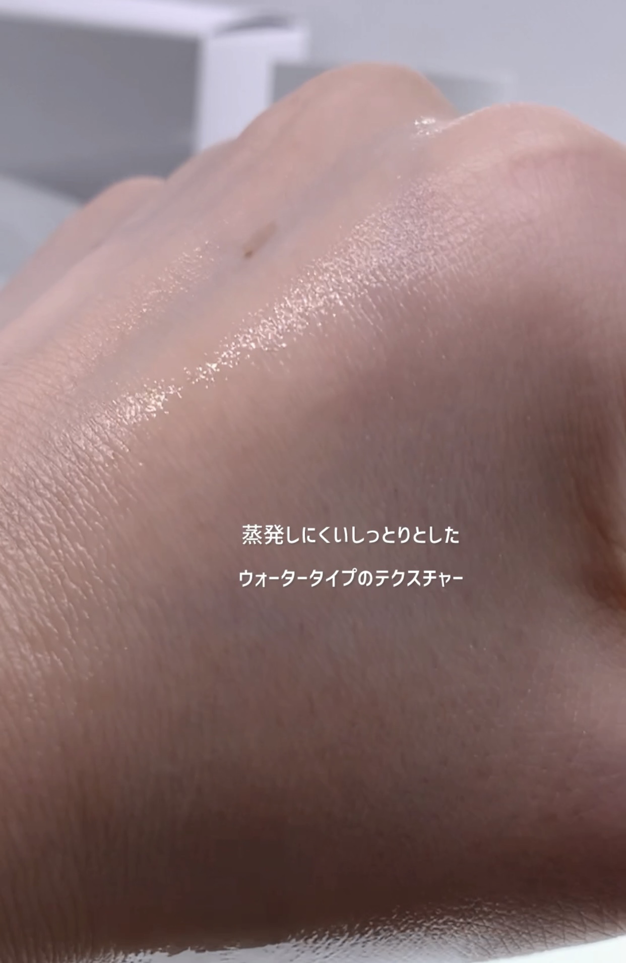 トーンブライトニング ブースティング トナー/SKIN1004/化粧水を使ったクチコミ（3枚目）