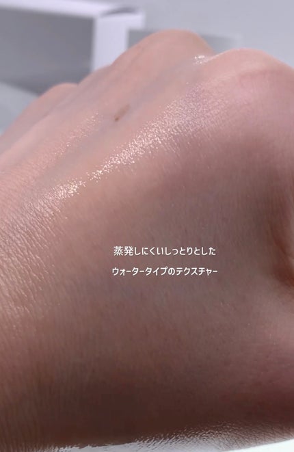 トーンブライトニング ブースティング トナー/SKIN1004/化粧水を使ったクチコミ(3枚目)