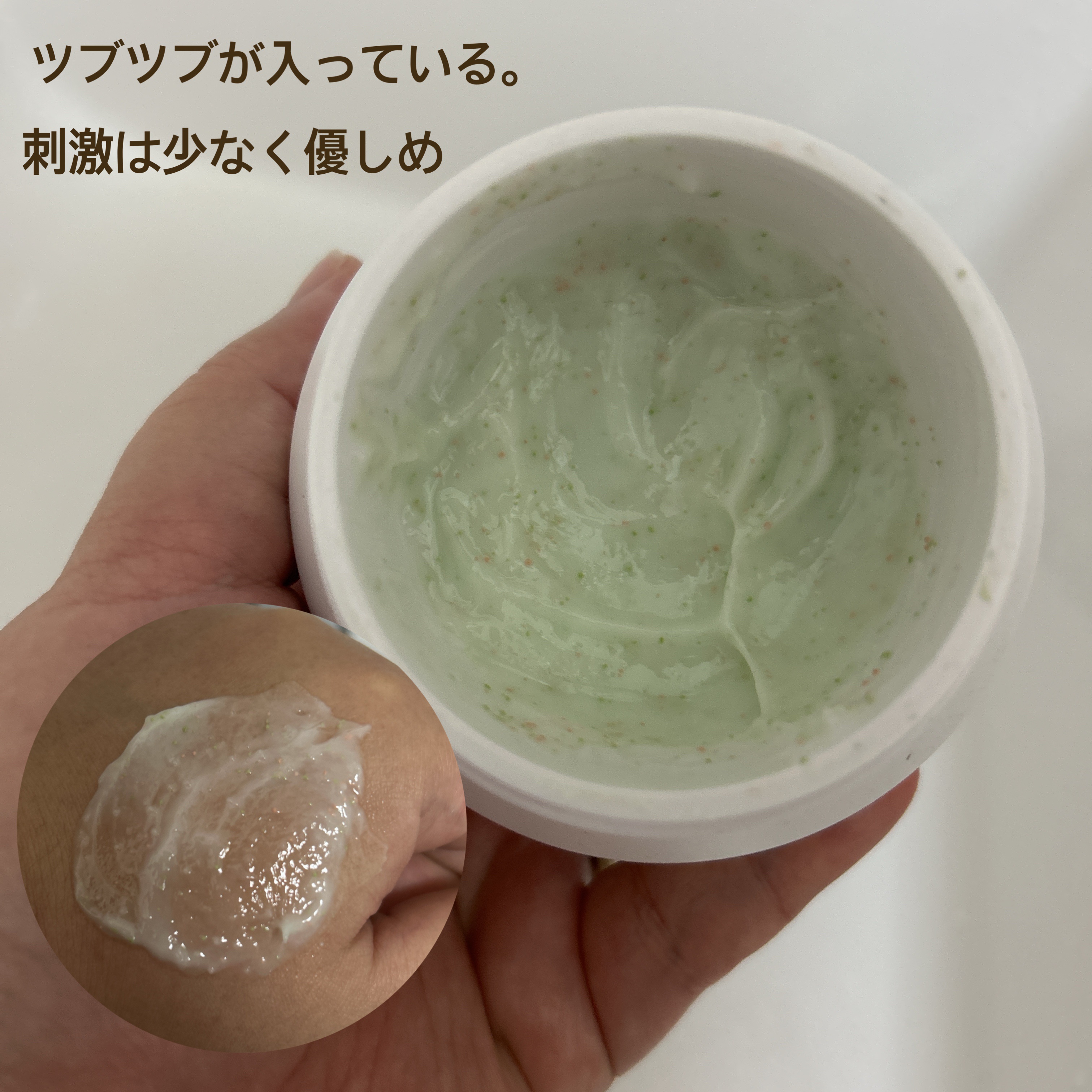 ハーブマスク/メナード/洗い流すパック・マスクを使ったクチコミ（2枚目）