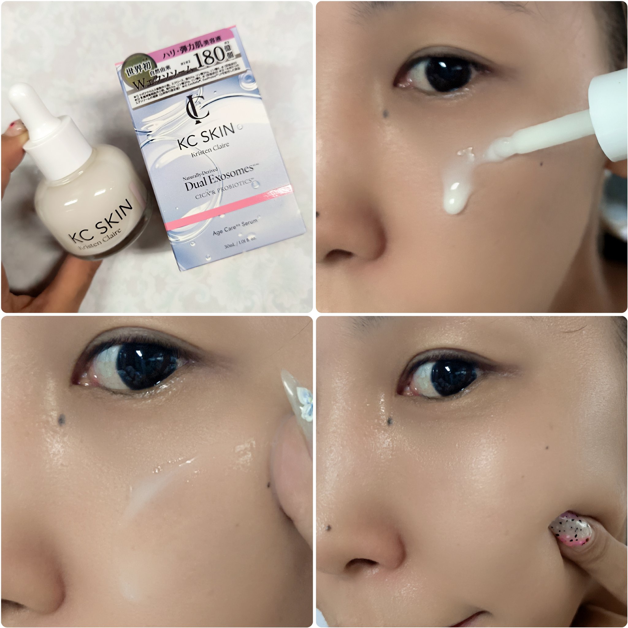 KC SKIN モイストエイジケアセラム/KC SKIN – Kristen Claire/美容液を使ったクチコミ（3枚目）