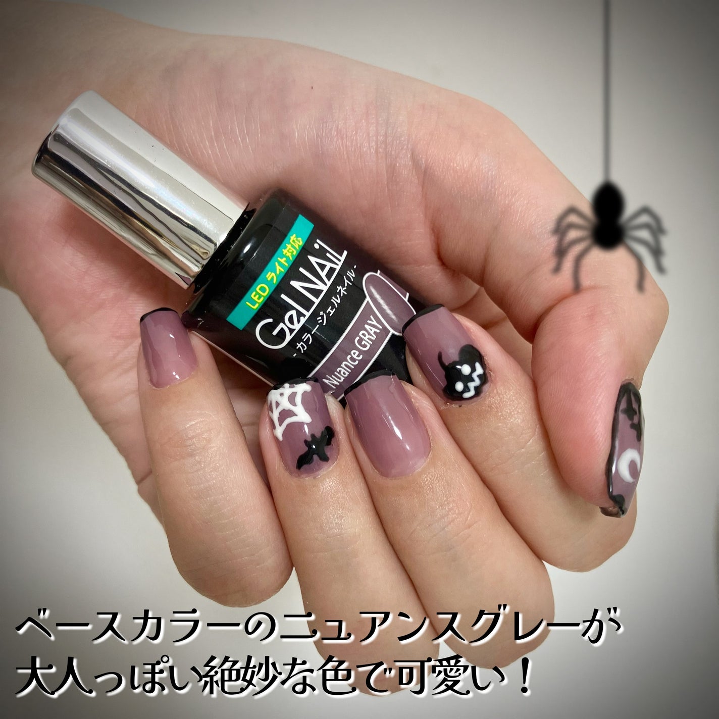 ジェルネイル(ライト対応)/セリア/ジェルネイルを使ったクチコミ(2枚目)