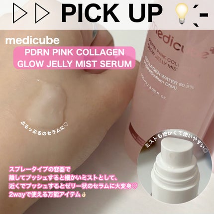 センテラ アンプル/SKIN1004/美容液を使ったクチコミ(4枚目)