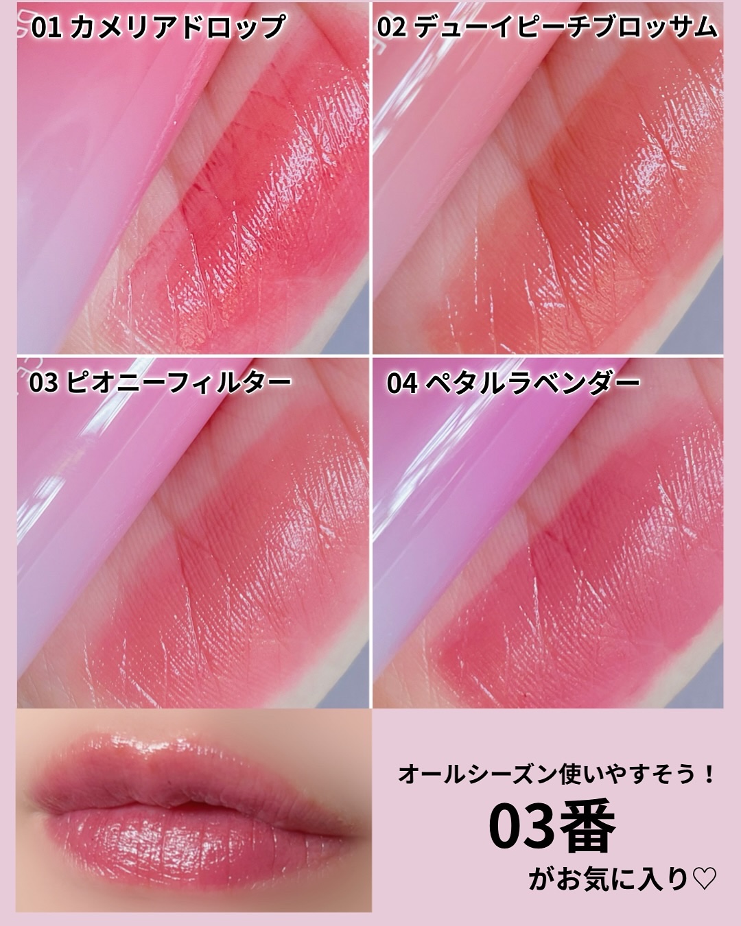 アイスドロップウォーターティント/kkotppang/リップティントを使ったクチコミ（3枚目）