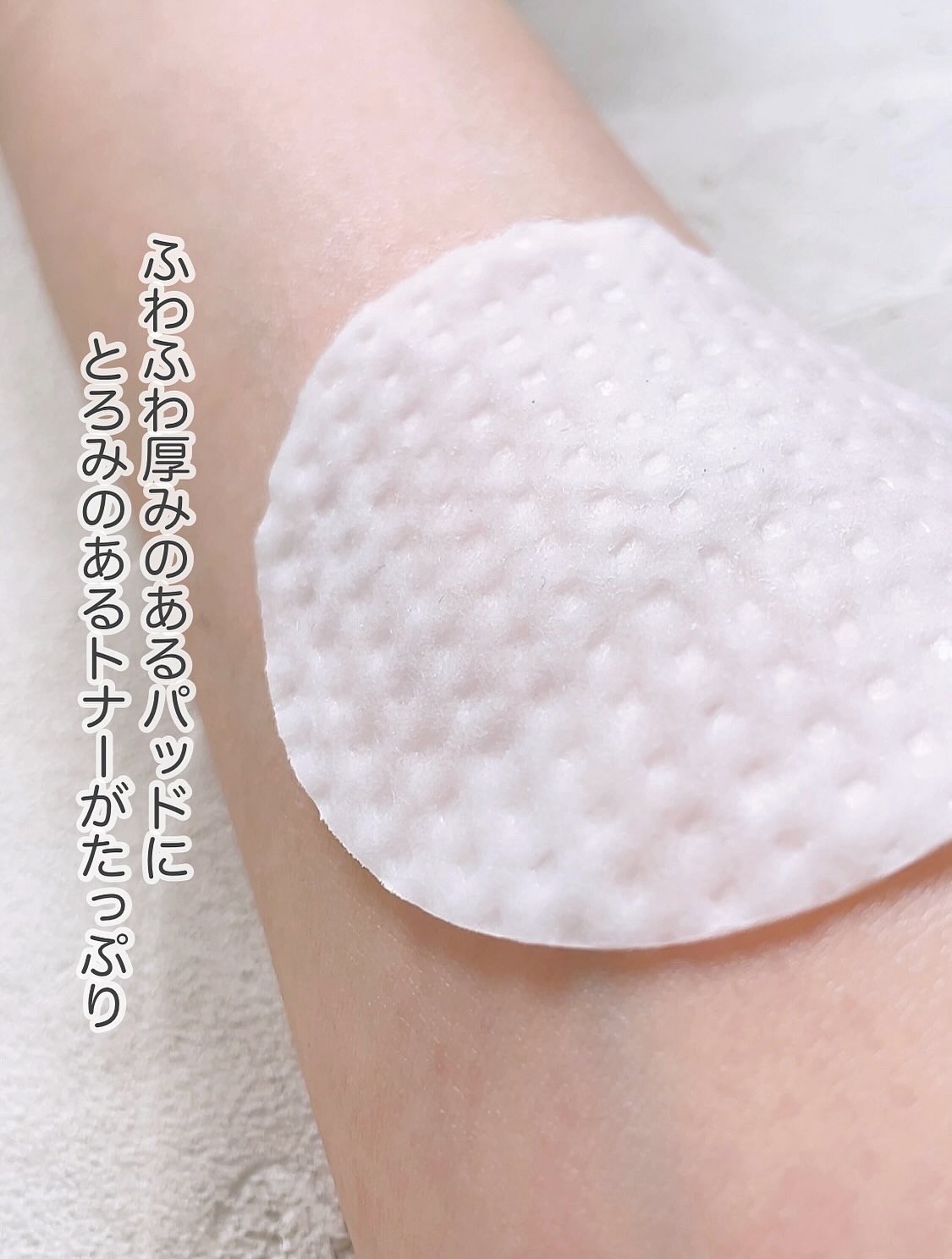 クリアワイプウォッシュ＆トナーパッド/Dunamis/トナーパッドを使ったクチコミ（2枚目）