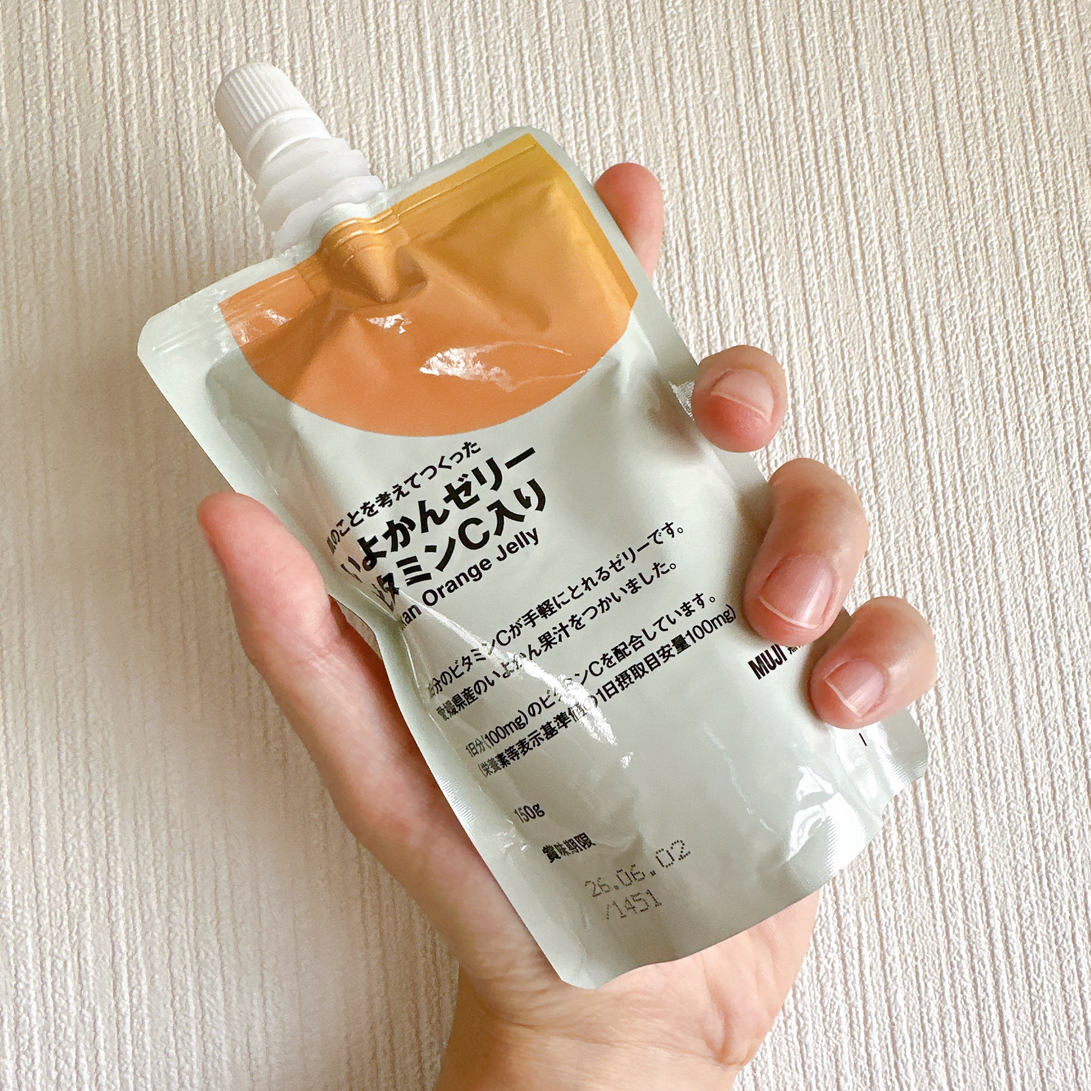 肌のことを考えてつくった いよかんゼリー ビタミンC入り/無印良品/食品を使ったクチコミ（2枚目）