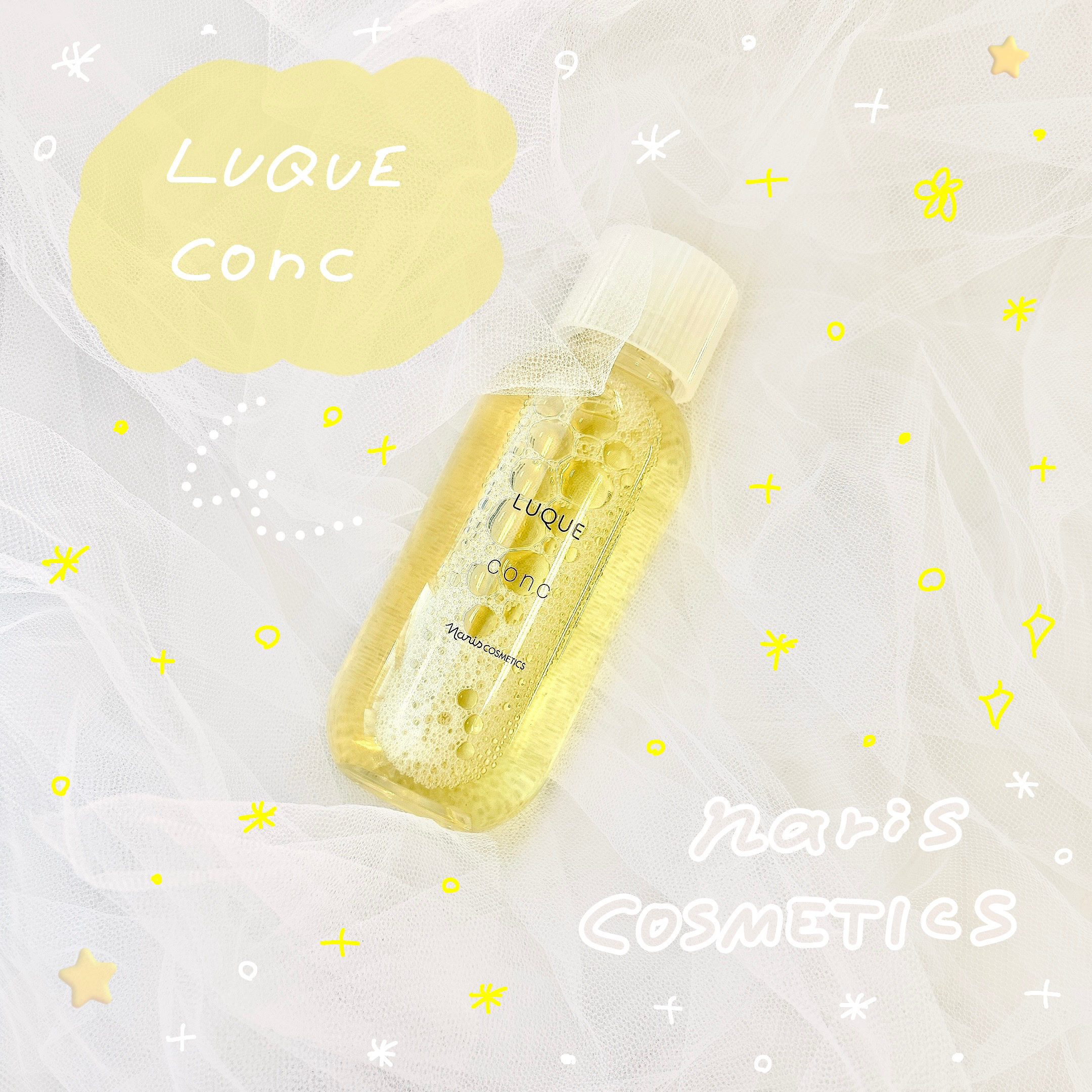 ルクエ コンク/ナリス化粧品/拭き取り化粧水を使ったクチコミ（1枚目）