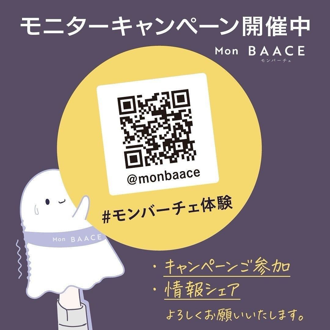 カラットCローション/Mon BAACE/化粧水を使ったクチコミ(4枚目)