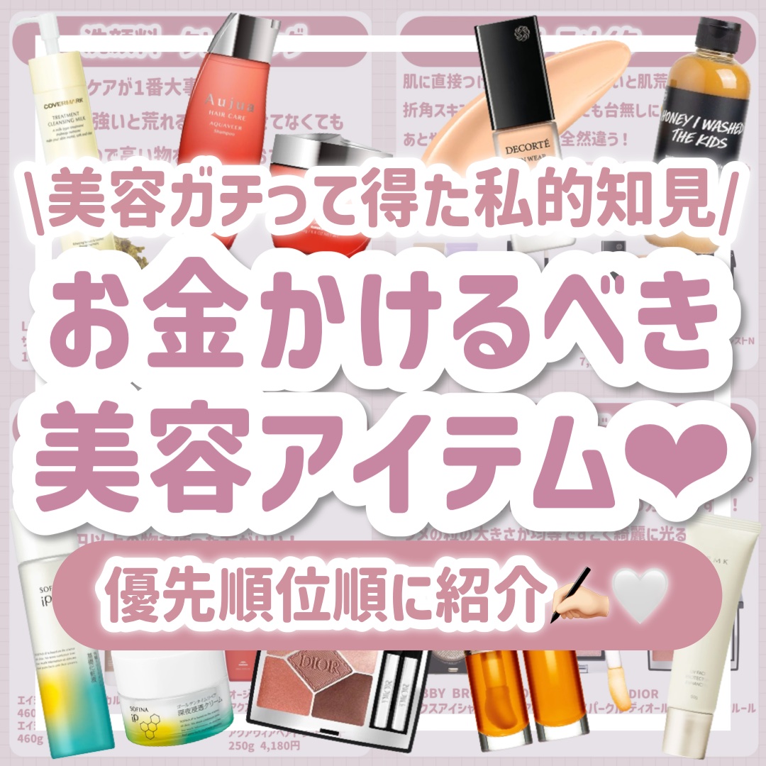 トリートメント クレンジング ミルク/COVERMARK/ミルククレンジングを使ったクチコミ（1枚目）