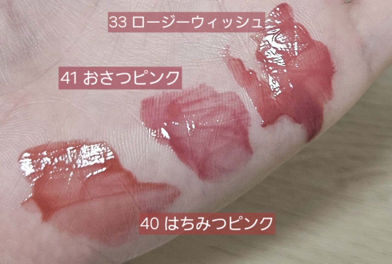 リップポーションキャラメルグレーズティント/alternativestereo/リップティントを使ったクチコミ（3枚目）