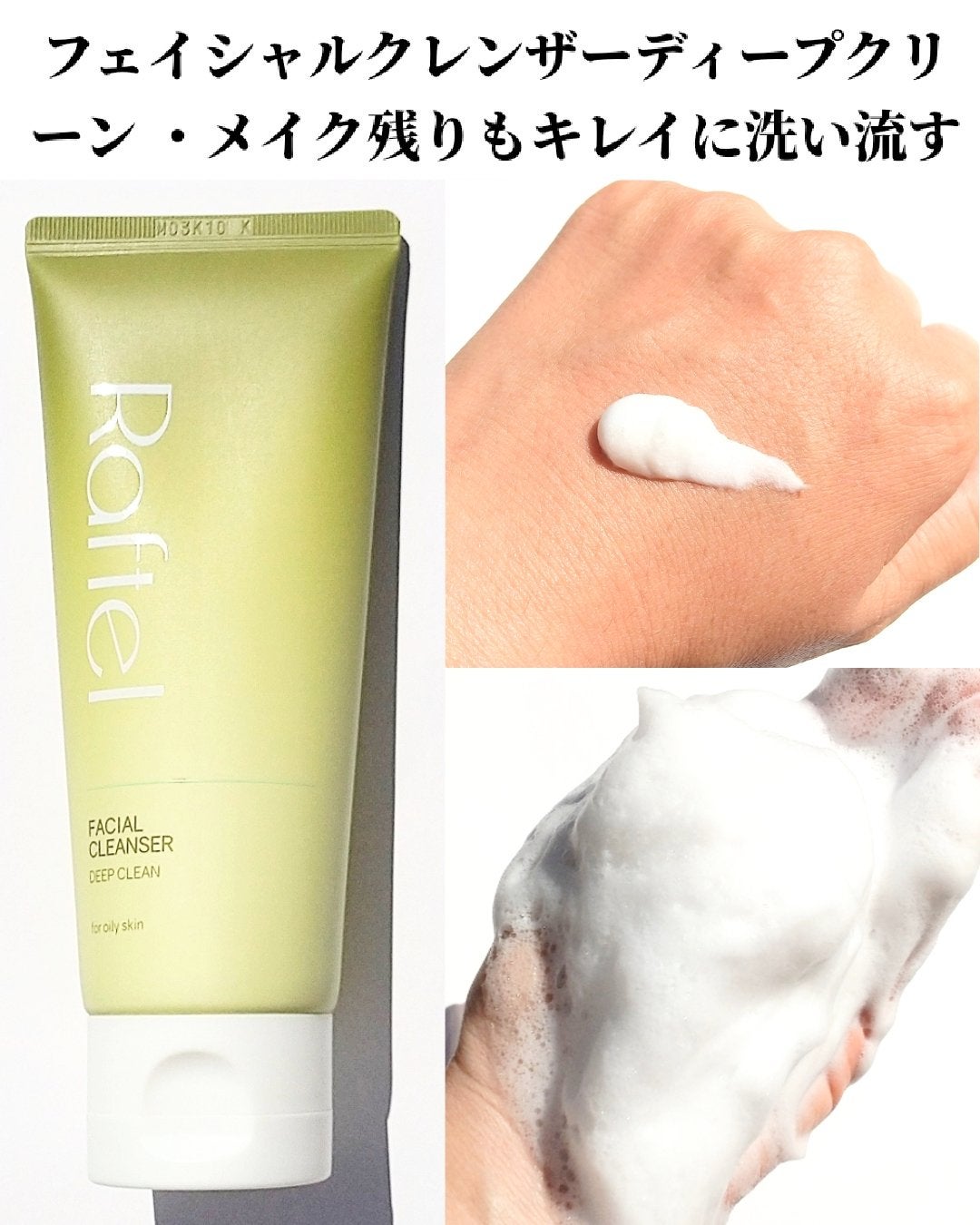 インテンシブAM7 セラム/Raftel/美容液を使ったクチコミ(2枚目)