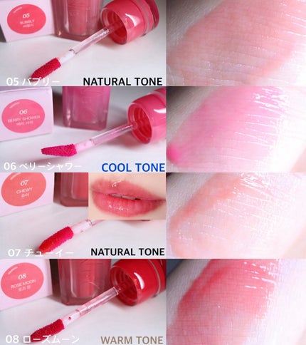 グレイズバウンシングティント/2aN/リップティントを使ったクチコミ(3枚目)