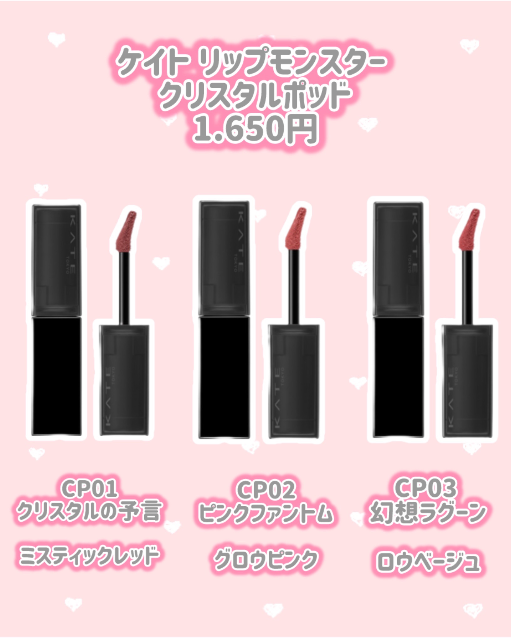 ケイト ポッピングシルエットシャドウ/KATE/アイシャドウパレットを使ったクチコミ（3枚目）