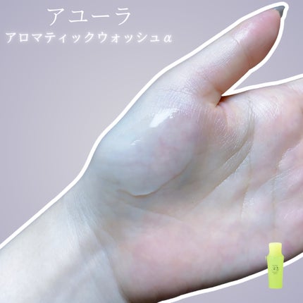 メディテーションバスt 50ml(J)/AYURA/生薬系入浴剤の画像