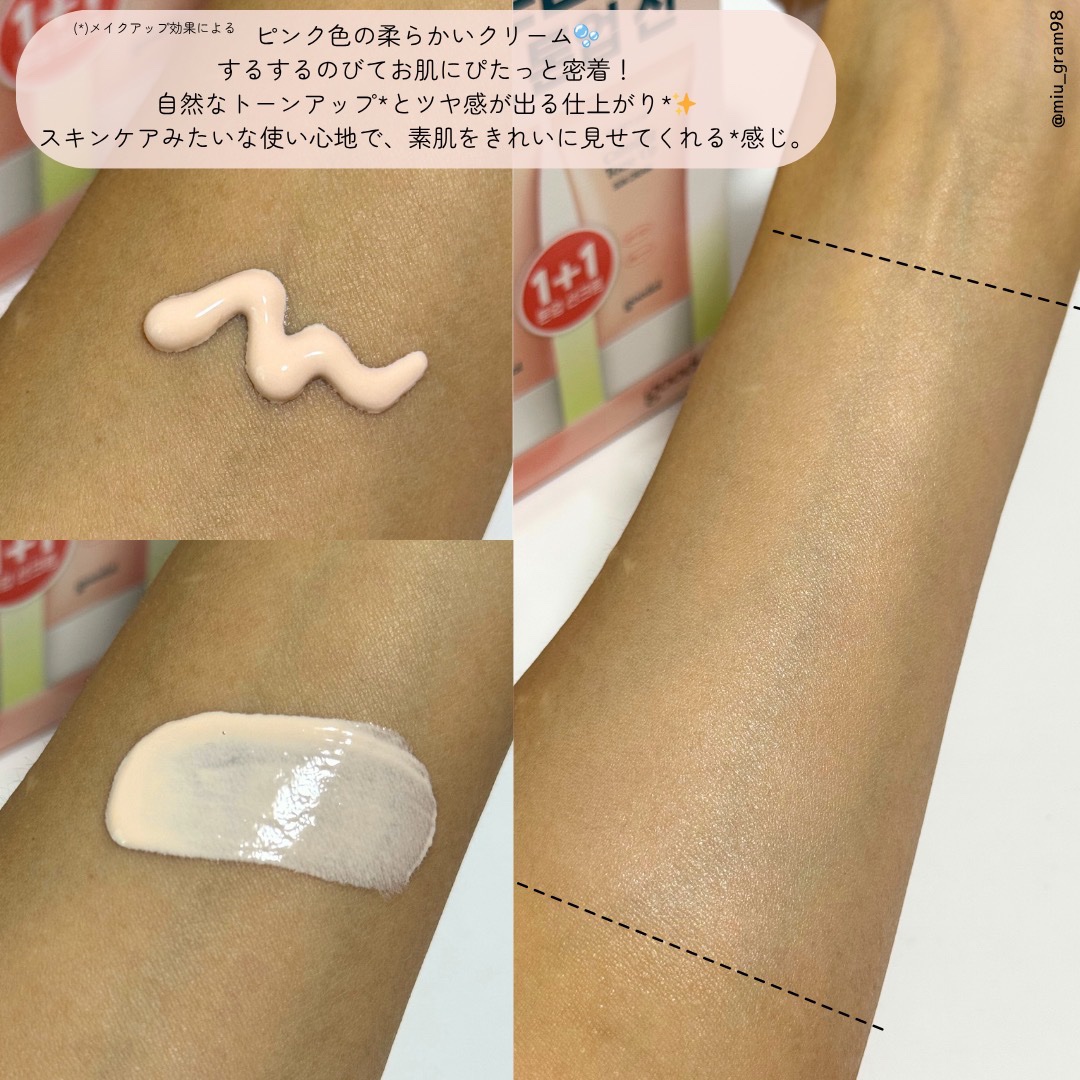 を使ったクチコミ（3枚目）