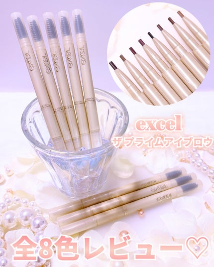 ザ プライムアイブロウ/excel/アイブロウペンシルを使ったクチコミ(1枚目)