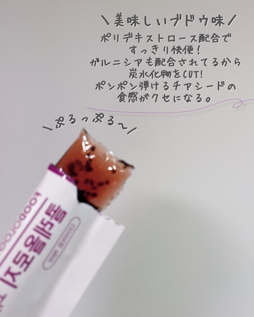 快便ゼリー/FOODOLOGY/その他食品を使ったクチコミ（3枚目）