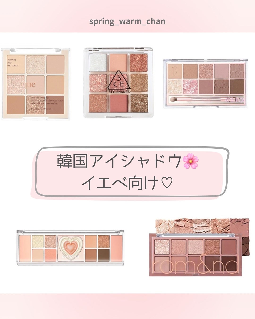 3CE マルチアイカラーパレット/3CE/アイシャドウパレットを使ったクチコミ(1枚目)