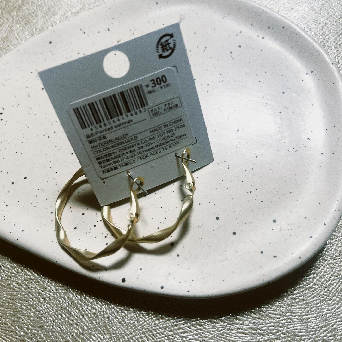 ひとりコスメ部 フォロバ100 on LIPS 「ダイソーの中にあるThreeppy(スリーピー)のピアス買って..」(2枚目)