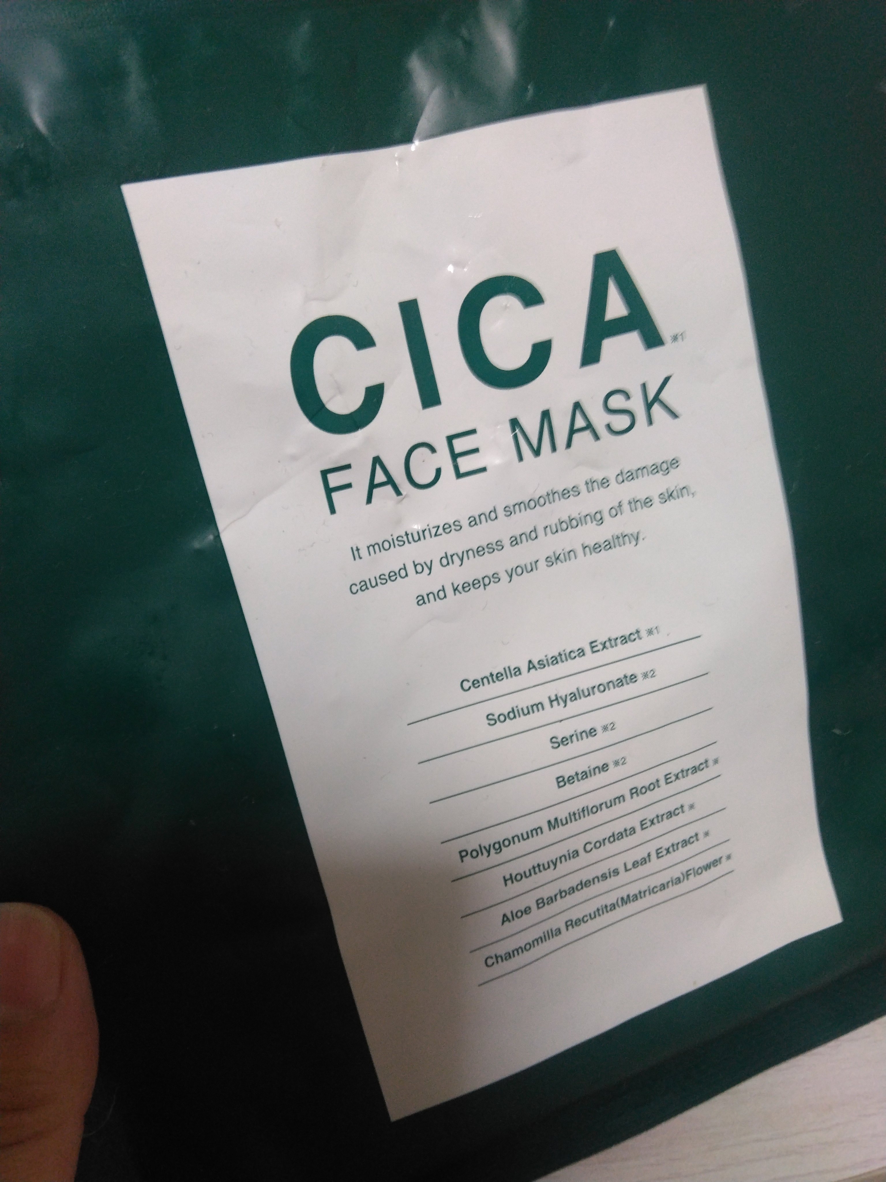 エクシア ダブルキー アドバンス セラム/ALBION/美容液を使ったクチコミ（2枚目）