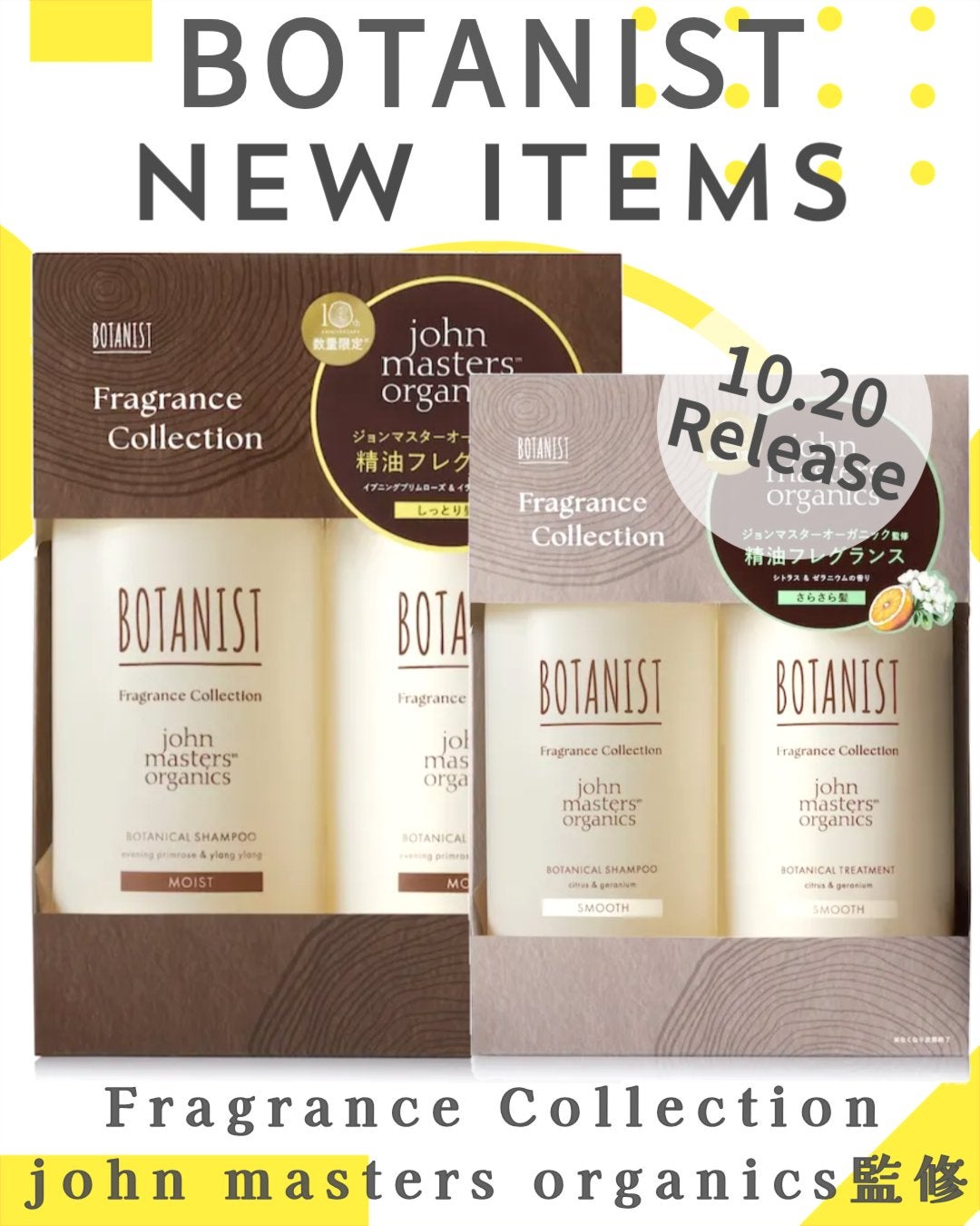 ボタニスト ボタニカルシャンプー/トリートメント モイスト ジョンマスターオーガニック監修フレグランス/BOTANIST/市販シャンプーを使ったクチコミ(1枚目)