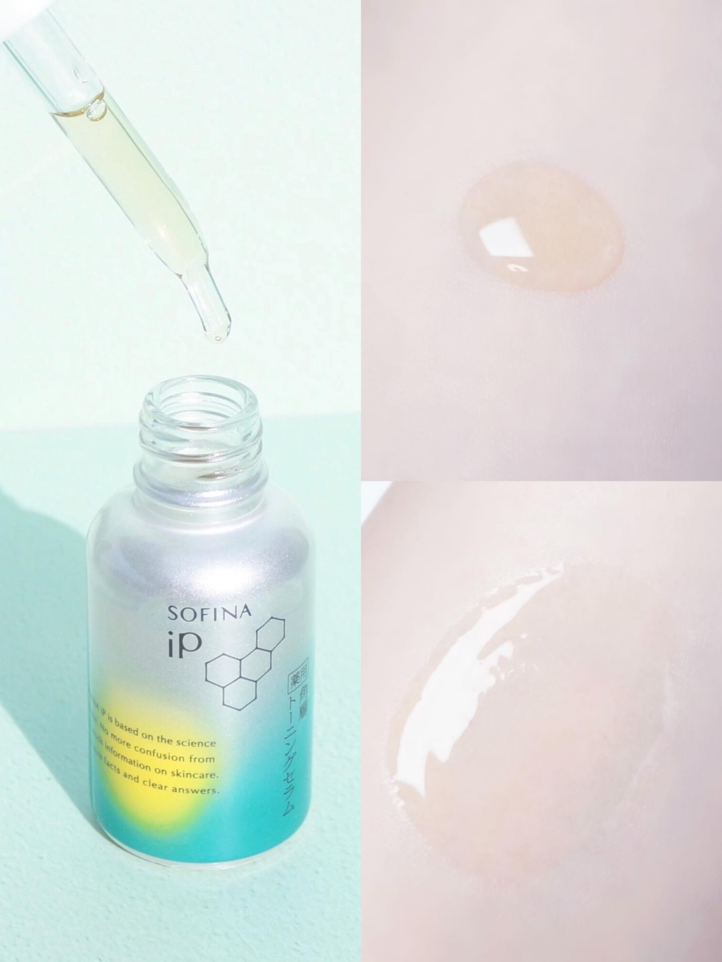 ソフィーナ iP 薬用 角層トーニングセラム 10ml / SOFINA iP