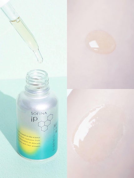 ソフィーナ iP 薬用 角層トーニングセラム/SOFINA iP/美容液を使ったクチコミ(3枚目)