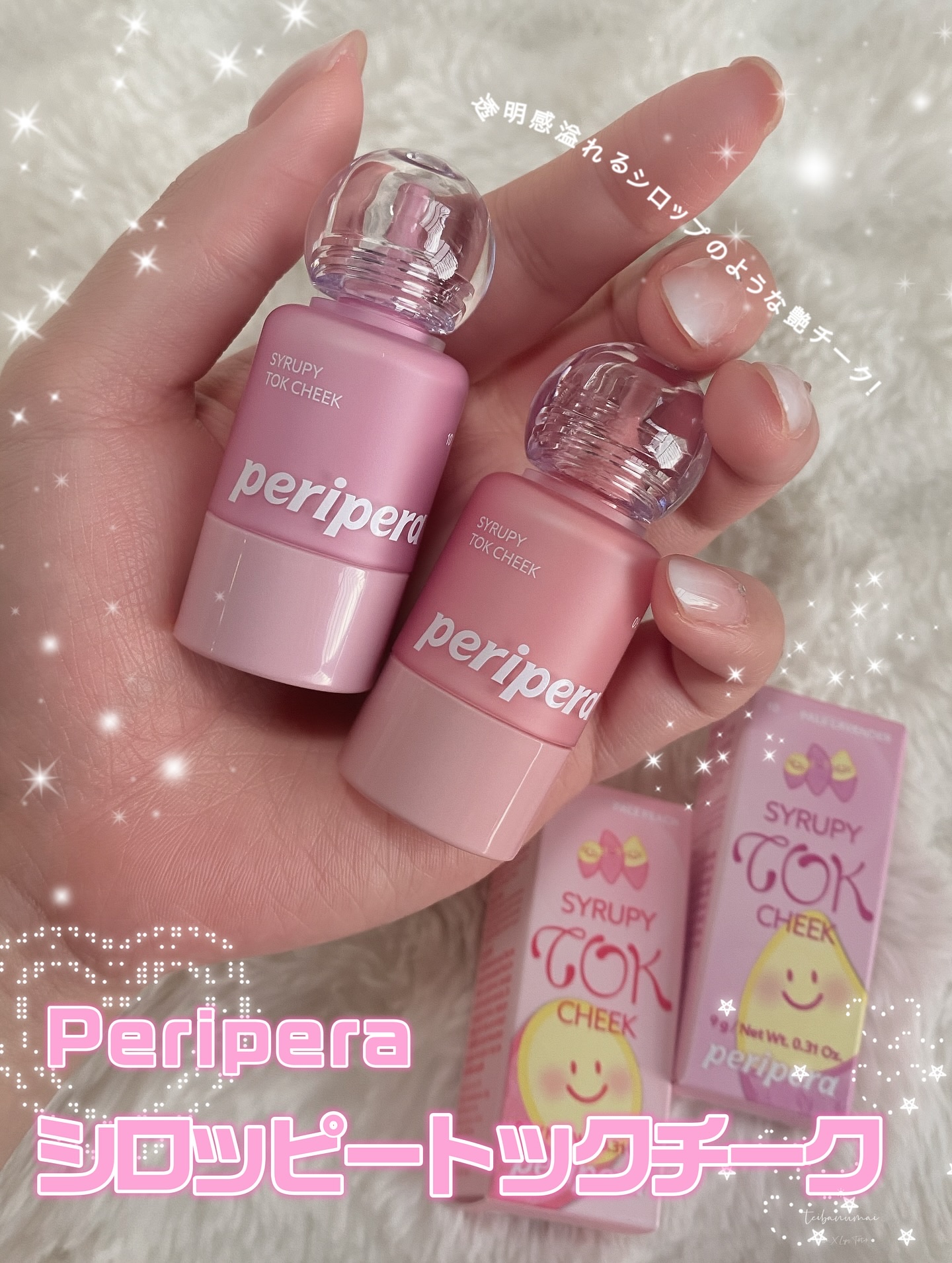 ペリペラ シロッピー トック チーク/PERIPERA/リキッドチークを使ったクチコミ（2枚目）