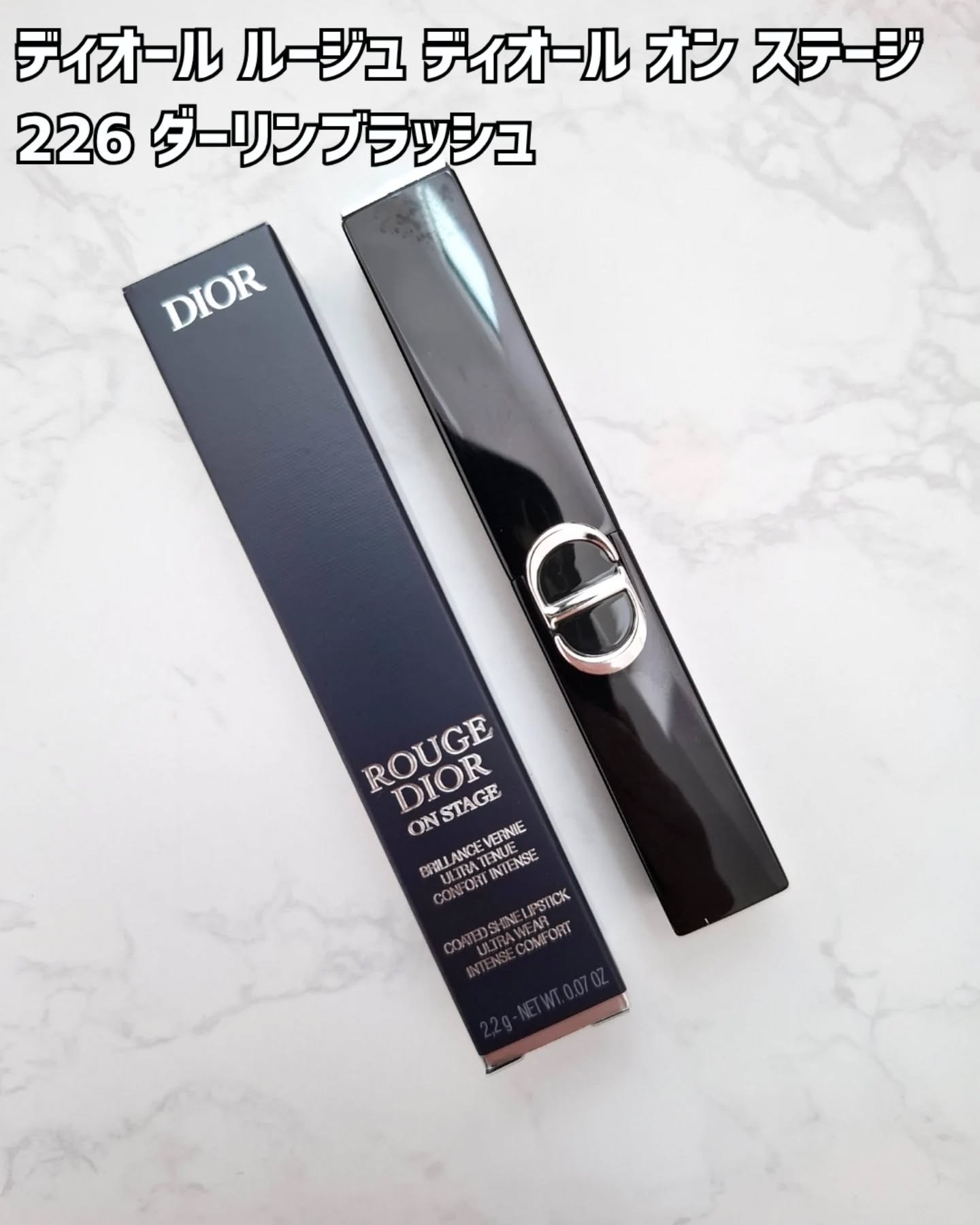 ルージュ ディオール オン ステージ/Dior/口紅・グロス・リップライナー・リップケアを使ったクチコミ（2枚目）