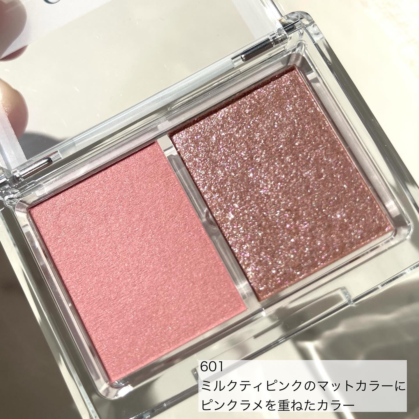 アイシャドウDUO/チャコット・コスメティクス/アイシャドウパレットを使ったクチコミ（3枚目）