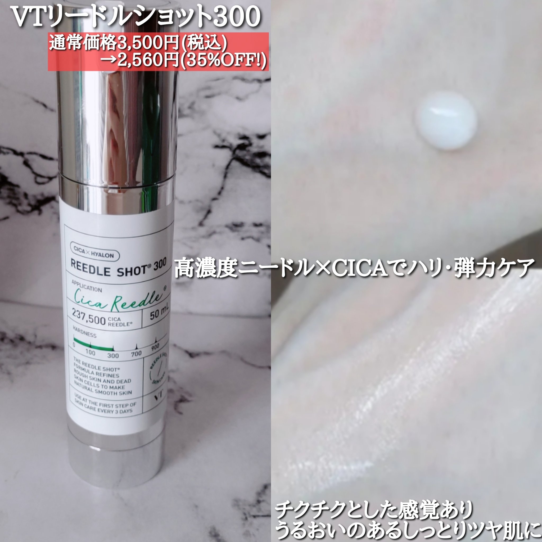 CICA デイリースージングマスク/VT/シートマスク・パックを使ったクチコミ（2枚目）