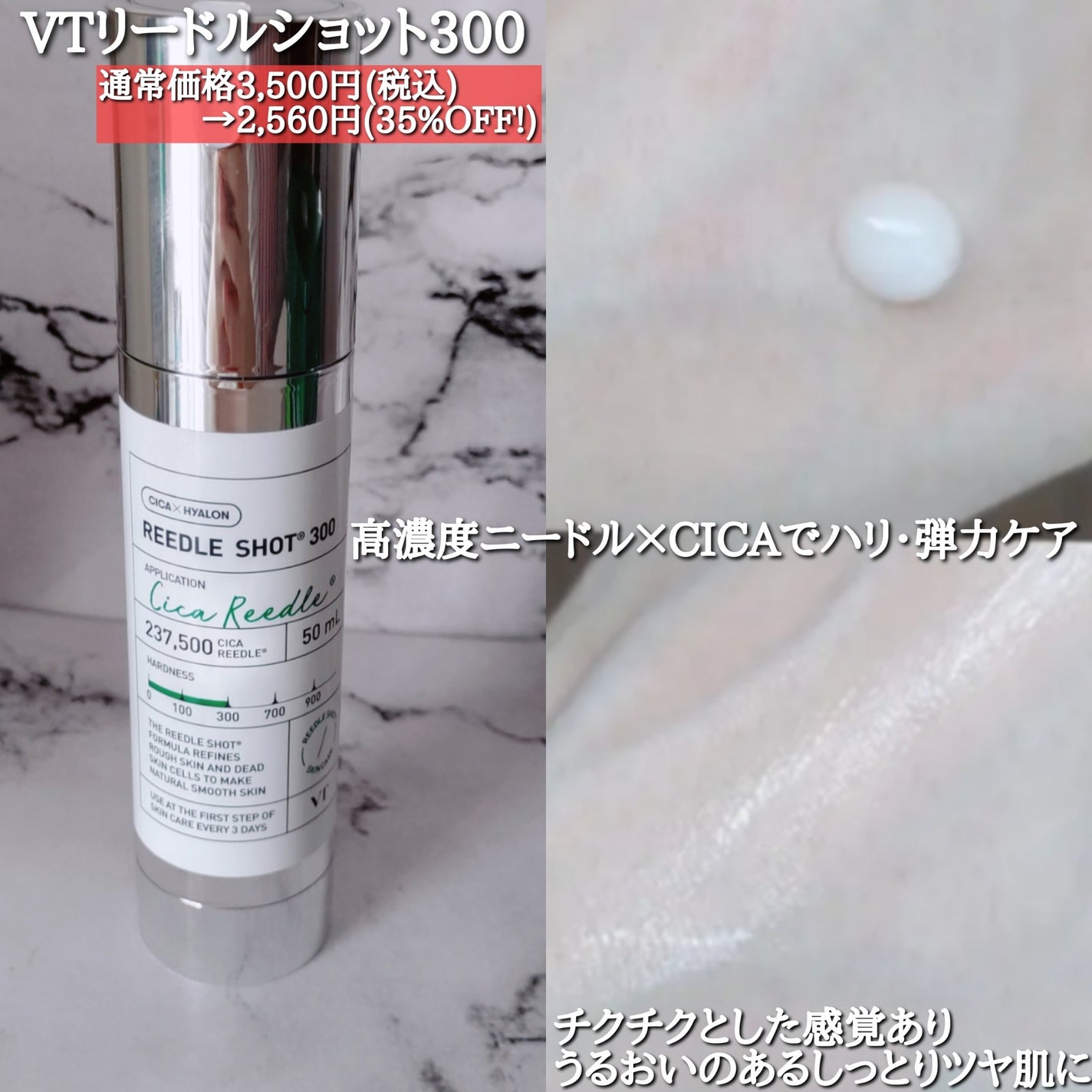 CICA デイリースージングマスク/VT/シートマスク・パックを使ったクチコミ(2枚目)