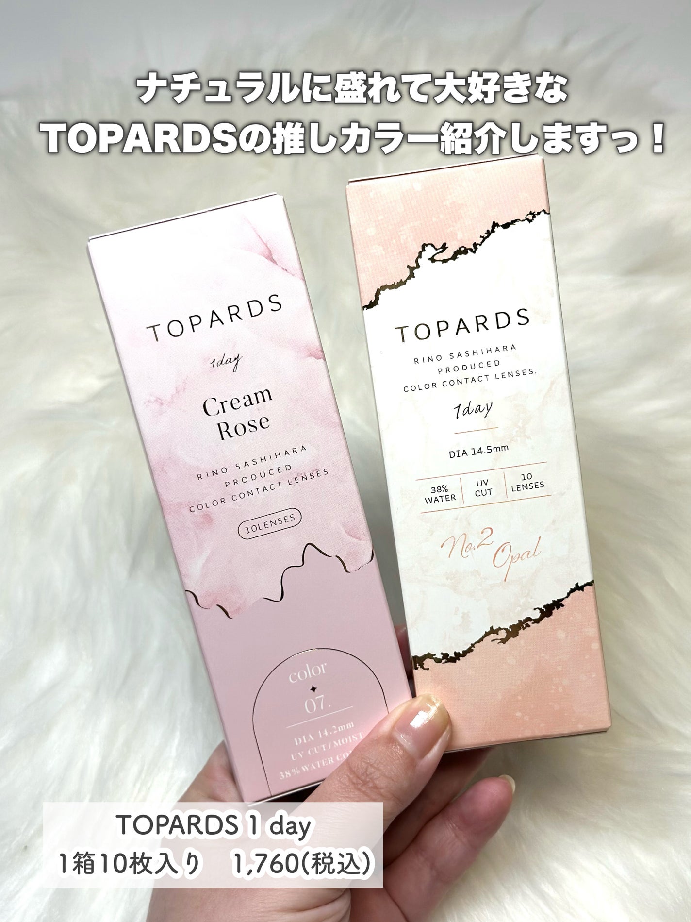 TOPARDS 1day/TOPARDS/ワンデー(1DAY)カラコンを使ったクチコミ(2枚目)