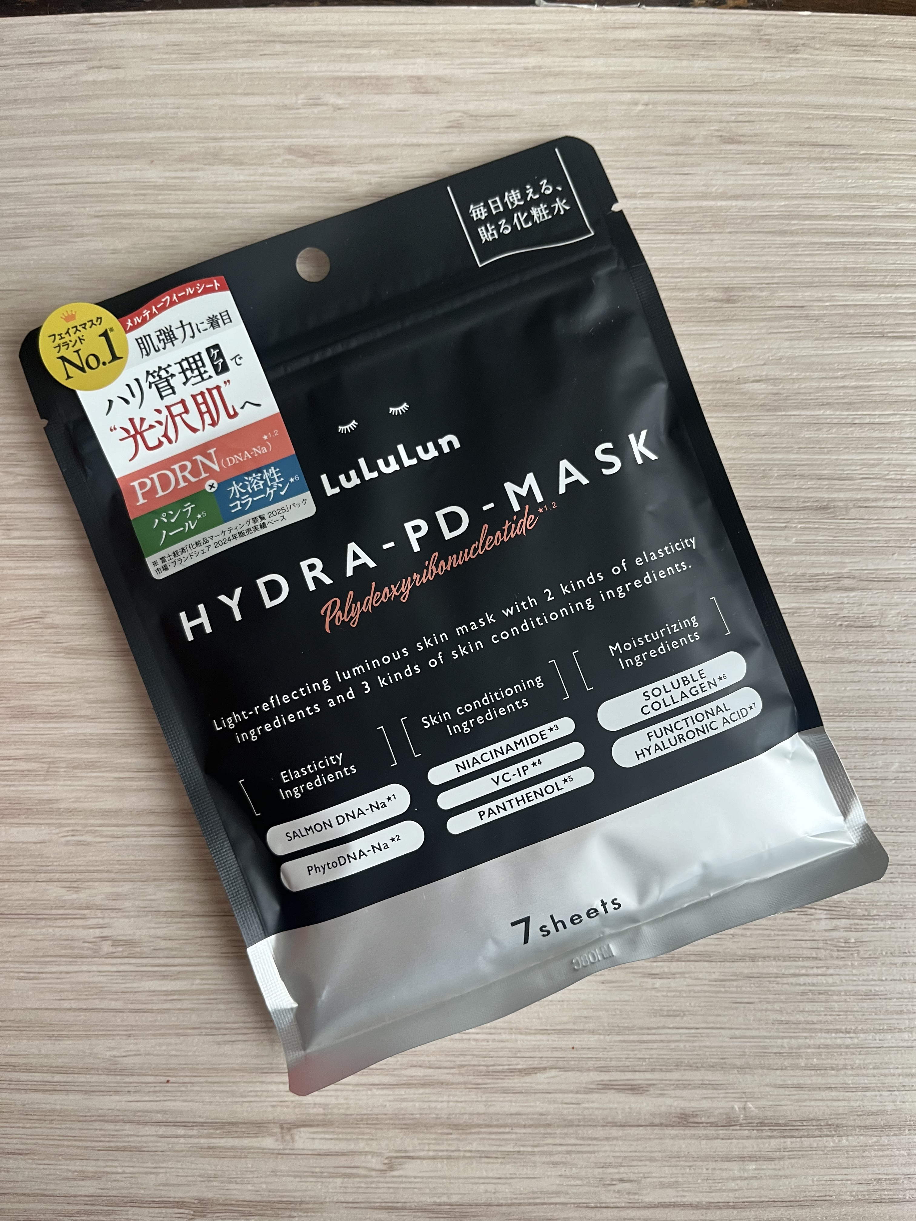 ルルルンさまから頂きました！

✼••┈┈••✼••┈┈••✼••┈┈••✼••┈┈••✼
ルルルン 
ハイドラ PD マスク
7枚入　880円(ぜいこ)
✼••┈┈••✼••┈┈••✼••┈┈••✼••┈┈••✼

ついにルルルンこらもP