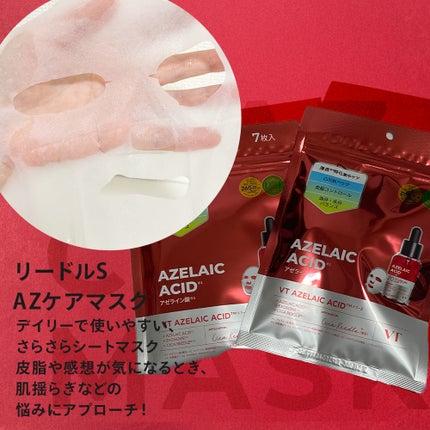 AZケア クレンジングオイル/VT/オイルクレンジングを使ったクチコミ(3枚目)