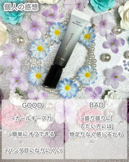 アイコニックフィルムマスカラ/Milk Touch/マスカラを使ったクチコミ(6枚目)