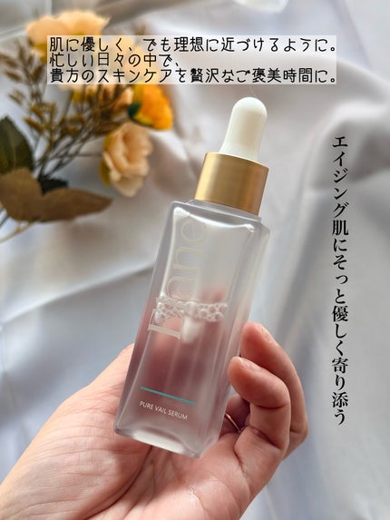 EL ピュアベールセラム/Elane/美容液を使ったクチコミ(5枚目)