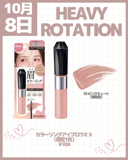 シルキーリキッドアイライナーWP スパークリングピンク/D-UP/リキッドアイライナーの画像