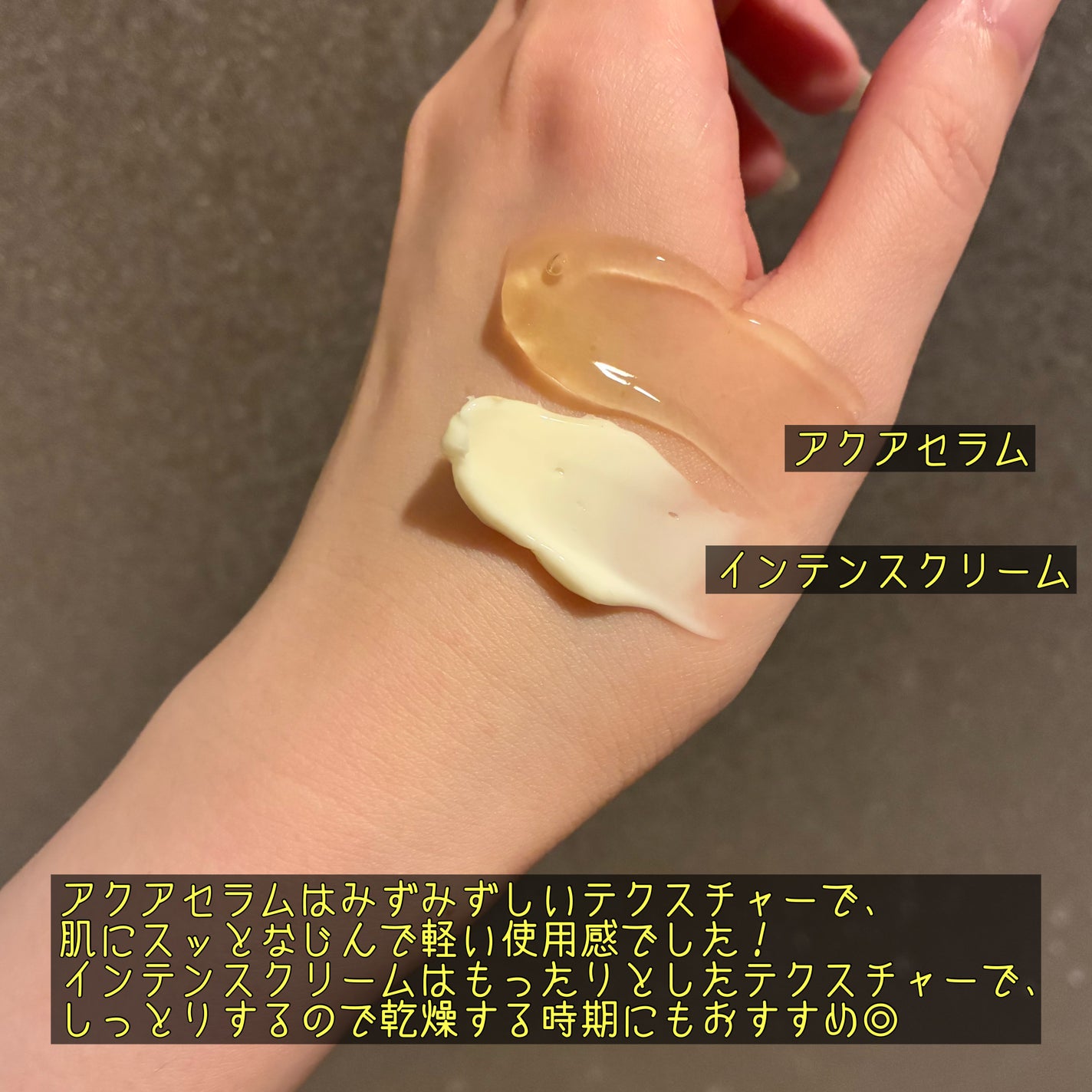 ホワイトトリュフダブルセラムアンドクリーム/ダルバ/フェイスクリームを使ったクチコミ(3枚目)