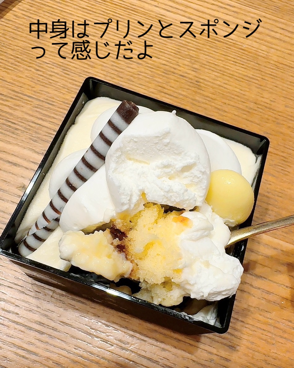 月ゆめうさぎ/シャトレーゼ/その他食品を使ったクチコミ（3枚目）