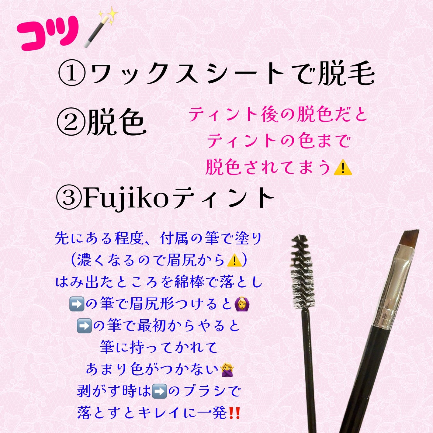 脱色クリーム スピーディー/エピラット/ムダ毛ケアを使ったクチコミ(2枚目)