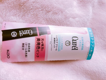 リップケア クリーム(美発色シリーズ) 美発色ピンク/キュレル/リップクリームの画像