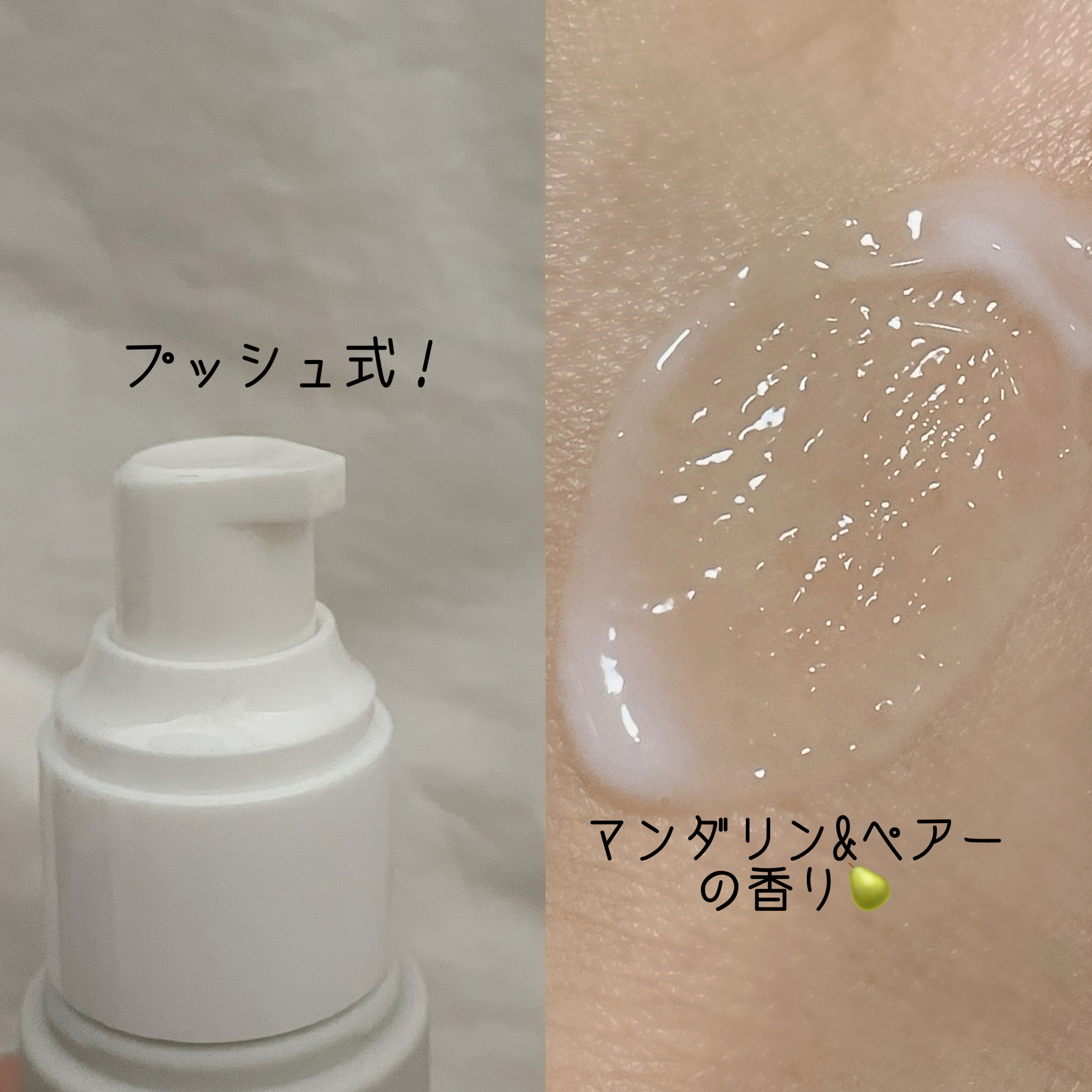 モイスト&シャイン　ヘアミルク/NARTH/ヘアミルクを使ったクチコミ（3枚目）