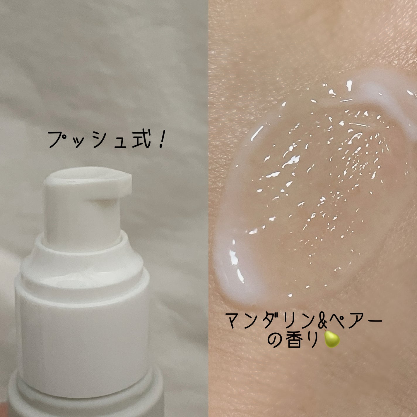 モイスト&シャイン ヘアミルク/NARTH/ヘアミルクを使ったクチコミ(3枚目)