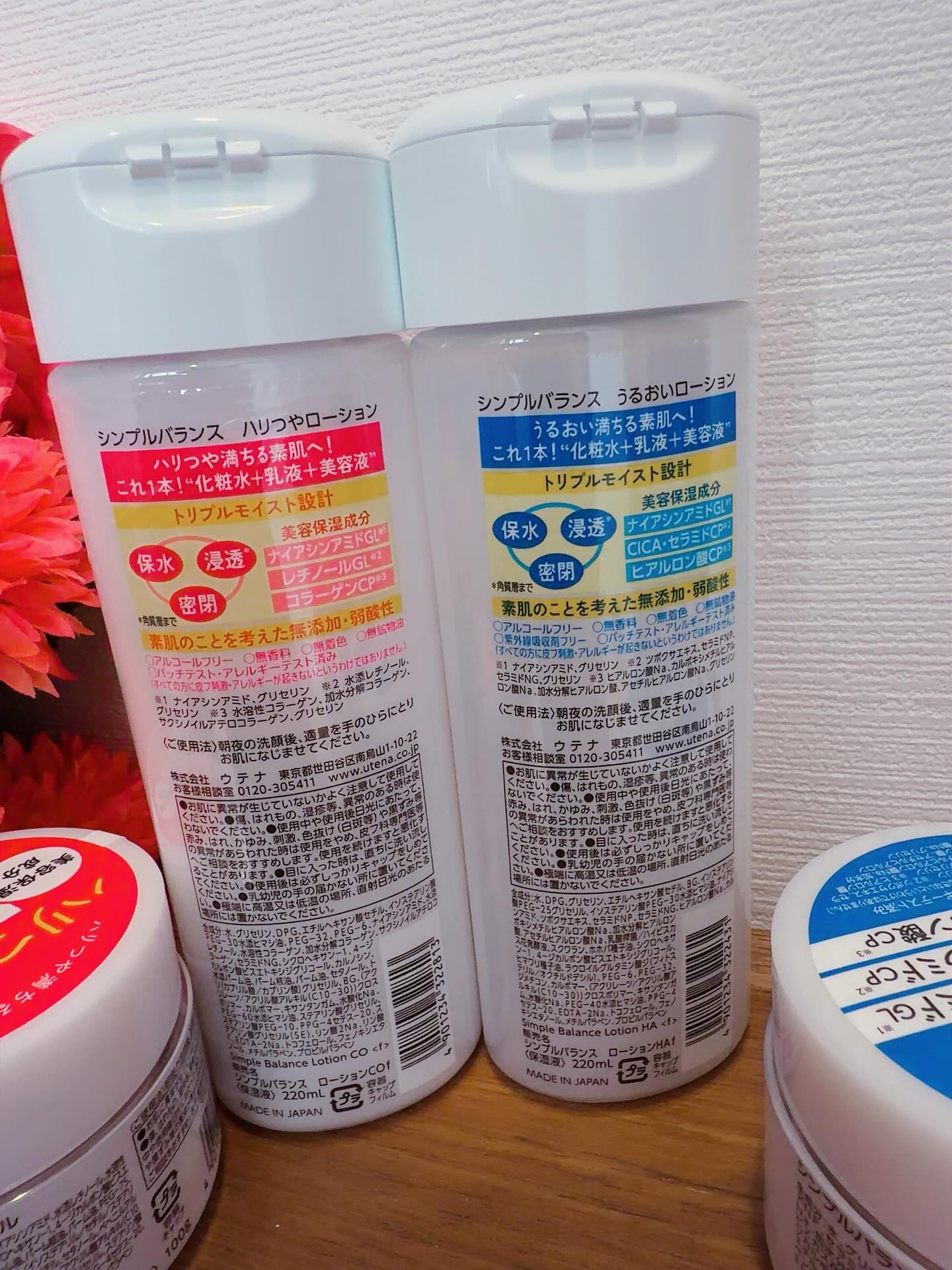 ハリつやジェル/シンプルバランス/オールインワン化粧品を使ったクチコミ（2枚目）